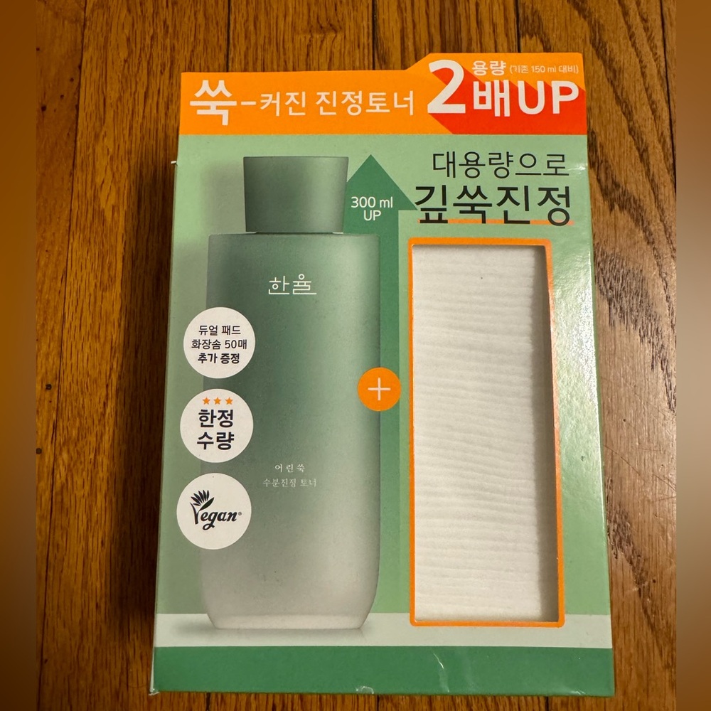 Korean toner with cotton pads